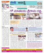 Hyderabad Constituencies