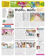 Ranga Reddy Constituencies