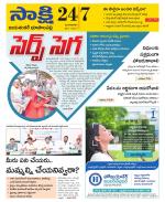 Jayashankar District