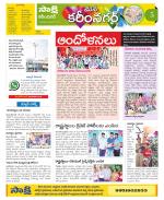 Karimnagar Constituencies