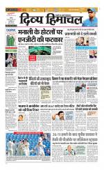 Divya Himachal Chandigarh+Mera Shimla +Aastha