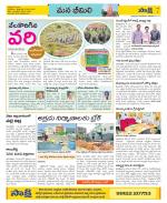 Visakhapatnam Constituencies