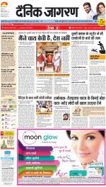 Agra Hindi ePaper, Agra Hindi Newspaper – InextLive