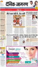 Prayagraj Hindi ePaper, Allahabad Hindi Newspaper - InextLive