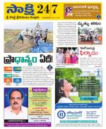 SPSR Nellore District