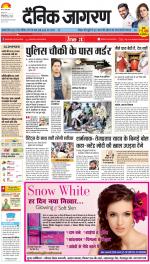 Dehradun Hindi ePaper, Dehradun Hindi Newspaper - InextLive