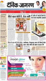 Gorakhpur Hindi ePaper, Gorakhpur Hindi Newspaper - InextLive