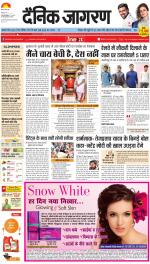 Jamshedpur Hindi ePaper, Jamshedpur Hindi Newspaper - InextLive
