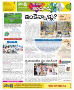 Nizamabad Constituencies