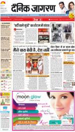 Lucknow Hindi ePaper, Lucknow Hindi Newspaper - InextLive