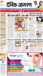 Meerut Hindi ePaper, Meerut Hindi Newspaper - InextLive