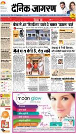 Varanasi Hindi ePaper, Varanasi Hindi Newspaper - InextLive