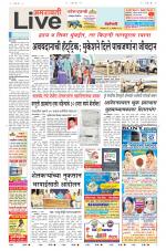 Amravati Live