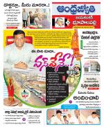 Jayashankar Bhupalpally