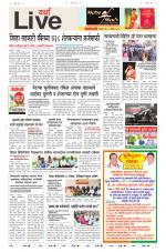 Wardha Live