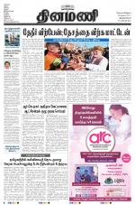 Dinamani -Tirunelveli