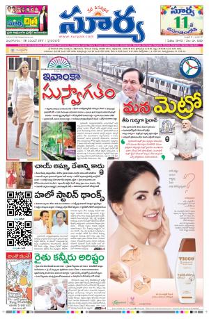 Tuesday 28 November, 2017