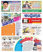 Guntur District