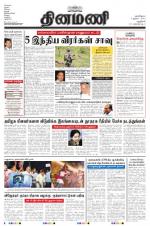 Dinamani - New Delhi