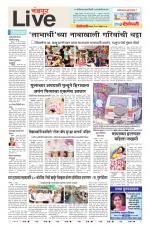 Chandrapur Live
