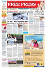 Free Press - Ujjain Epaper Edition