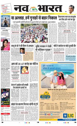 Navabharat Digital Indore