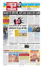 NewsToday,Jaipur