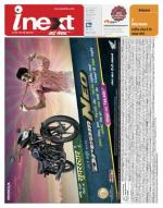 Gorakhpur Hindi ePaper, Gorakhpur Hindi Newspaper - InextLive