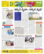 Mahabubnagar Constituencies