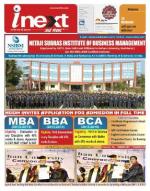 Patna Hindi ePaper, Patna Hindi Newspaper - InextLive