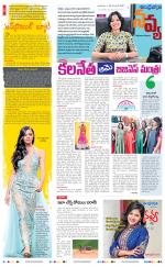 Navya Daily