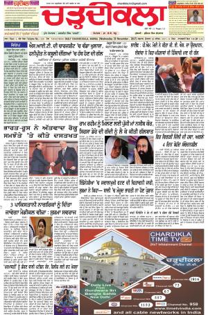 ck- karnal 29-11-2017