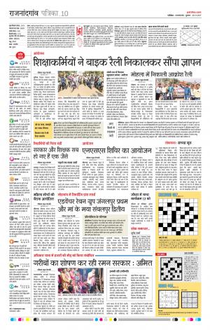 Patrika Kawardha