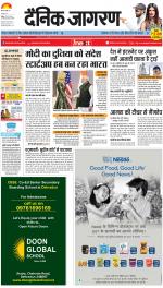 Agra Hindi ePaper, Agra Hindi Newspaper – InextLive