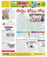 Adilabad Constituencies