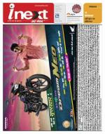 Varanasi Hindi ePaper, Varanasi Hindi Newspaper - InextLive