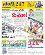 Mahabubabad District