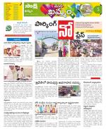 Khammam Constituencies