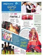 Bhadradri Kothagudem