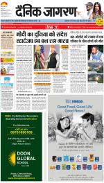 Gorakhpur Hindi ePaper, Gorakhpur Hindi Newspaper - InextLive