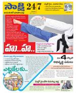 Jayashankar District