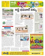 Nalgonda Constituencies