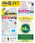 Vijayanagaram District