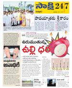 Chittoor District