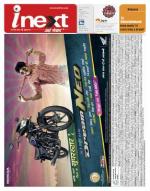 Agra Hindi ePaper, Agra Hindi Newspaper – InextLive