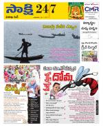 Visakhapatnam District