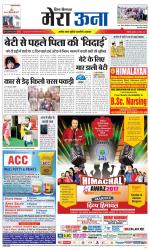 Divya Himachal Dharamsala +Mera Una +Aastha