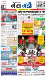 Divya Himachal Dharamsala+Mera Mandi +Aastha