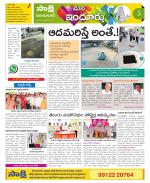 Nizamabad Constituencies