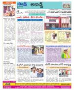 Hyderabad Constituencies